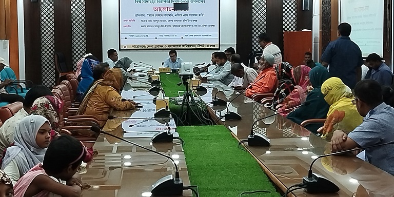 চাঁপাইনবাবগঞ্জে বিশ্ব সাদাছড়ি নিরাপত্তা দিবসে আলোচনা সভা